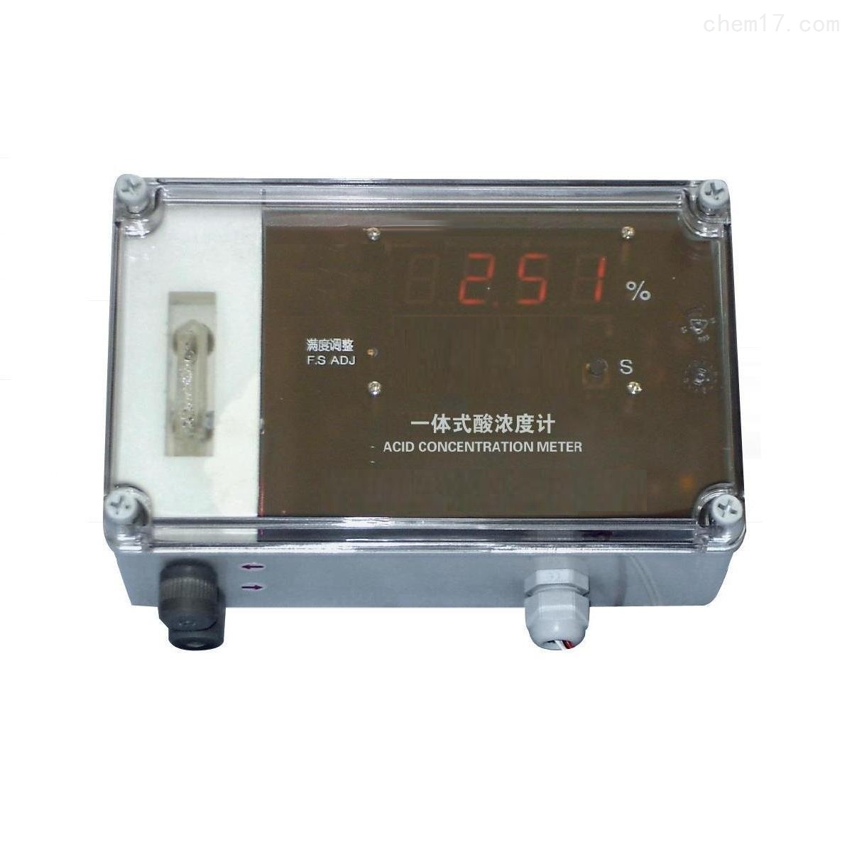 SH-926型一体式碱浓度计